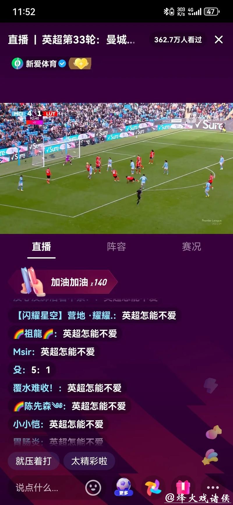 如何观看足球世界杯直播频道的精彩赛事 如何观看足球世界杯直播频道的精彩赛事