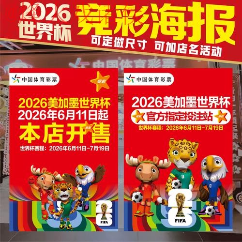 官方世界杯下注在线入口地址解析 官方世界杯下注在线入口地址解析