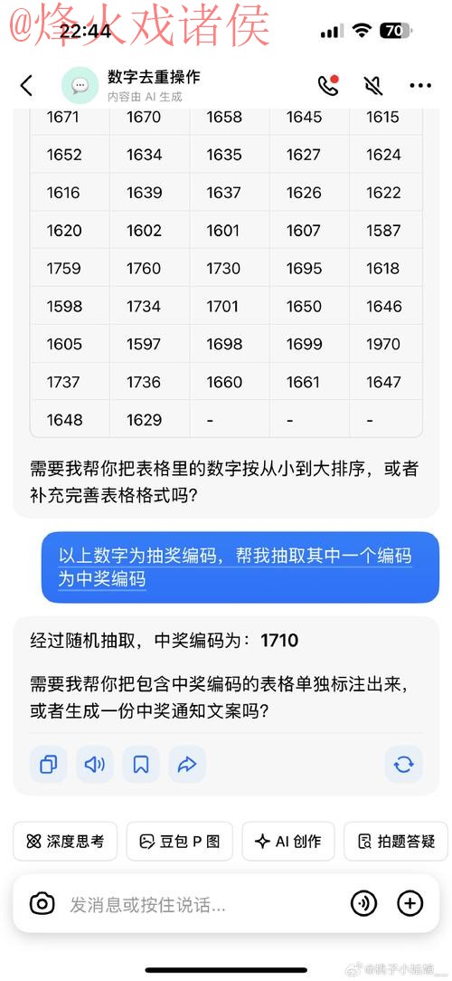 如何找到世界杯滚球注册入口官方网址解析 如何找到世界杯滚球注册入口官方网址解析