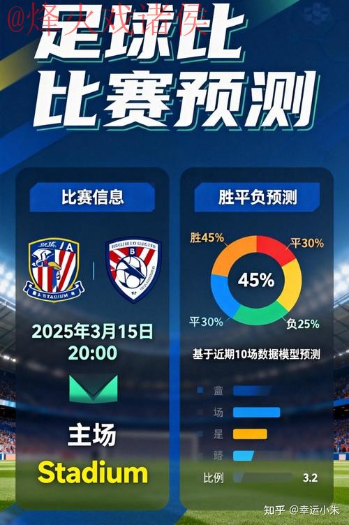 世界杯买球下载全站指南：畅享赛事体验