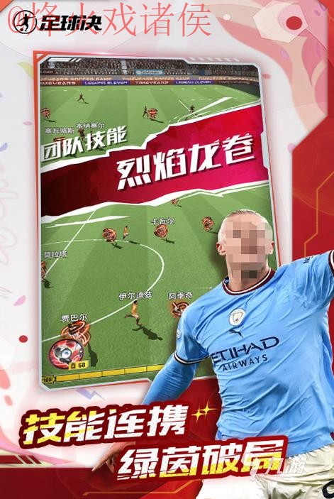 2026世界杯滚球APP热门推荐指南